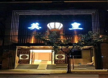 攀枝花市哪个KTV出台陪酒服务好-英皇国际KTV消费服务点评