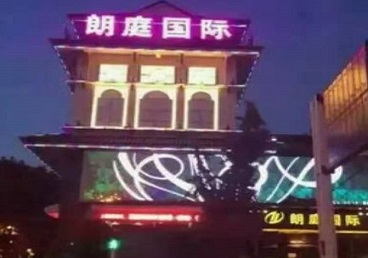攀枝花市最好高档KTV佳丽陪酒质量好-朗廷国际KTV美女多消费体验