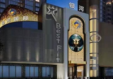 攀枝花市KTV荤台花场公主服务好-银河国际KTV花场消费点评